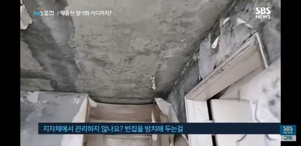 시골의 늘어나는 빈집들 | 인스티즈