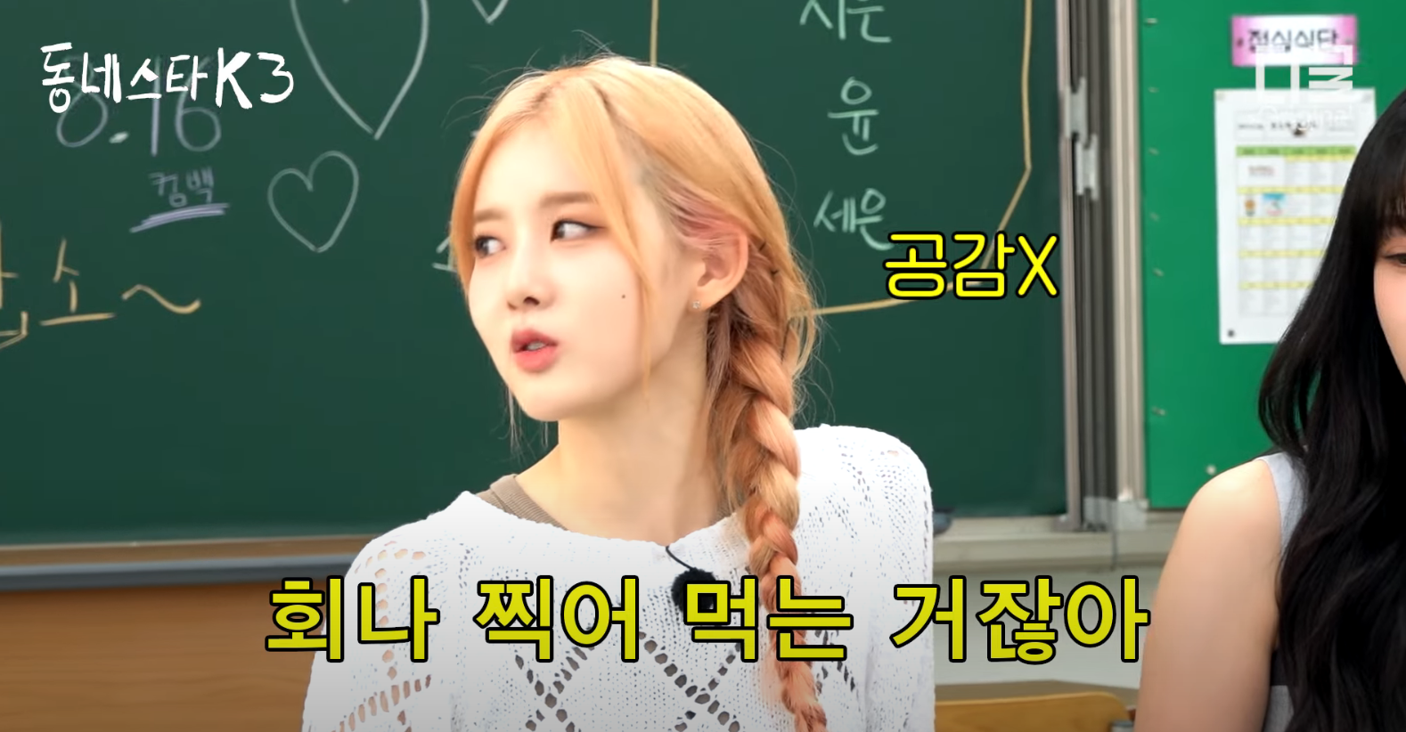 삼디다스는 잡아도 크록스는 안잡는 광주 학교 (ft. 순대+초장) | 인스티즈