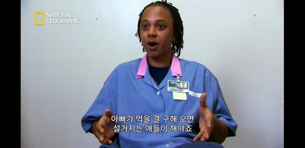 미국 여자교도소의 가족놀이 | 인스티즈