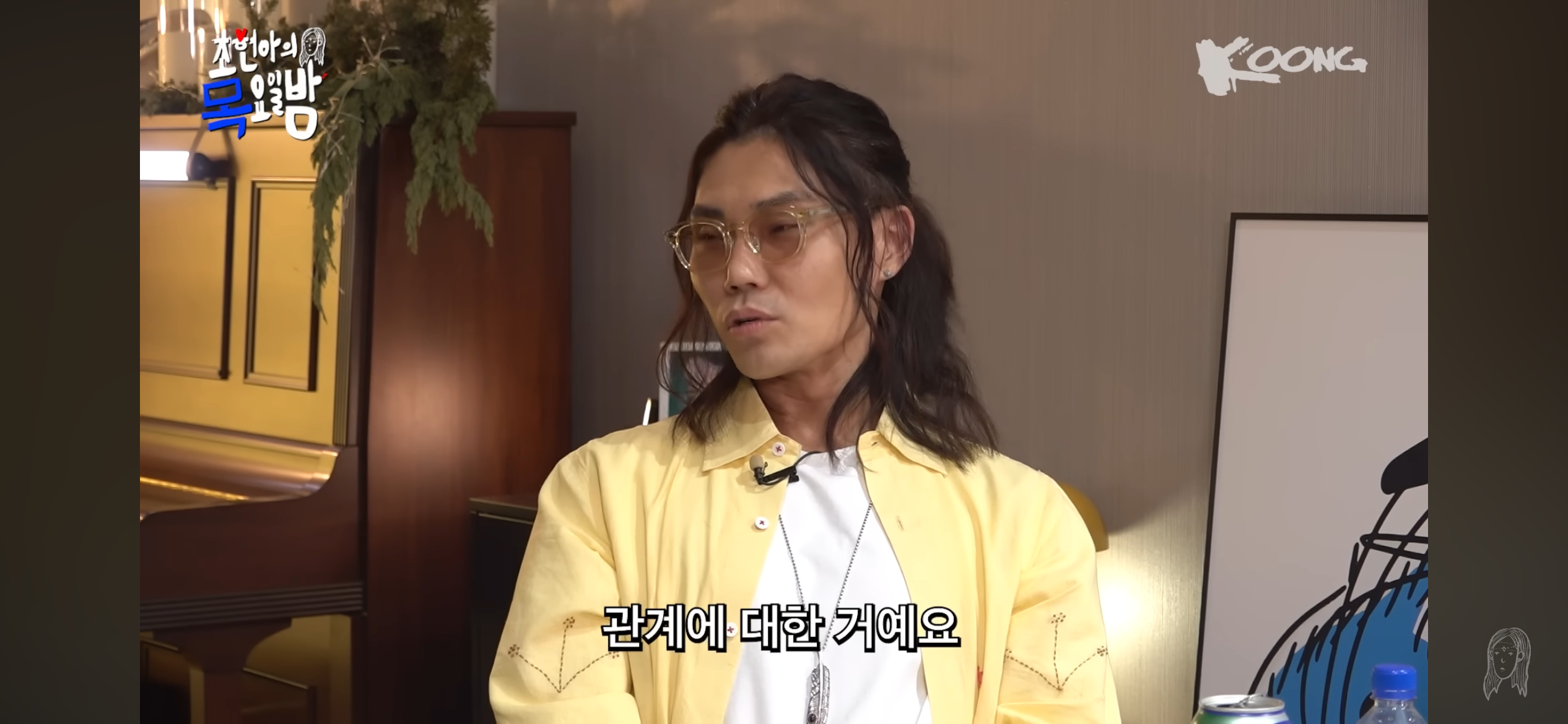 회피형 성향이 된 사람들이 대부분 공감하지않을까싶은 김범수의 고민 | 인스티즈