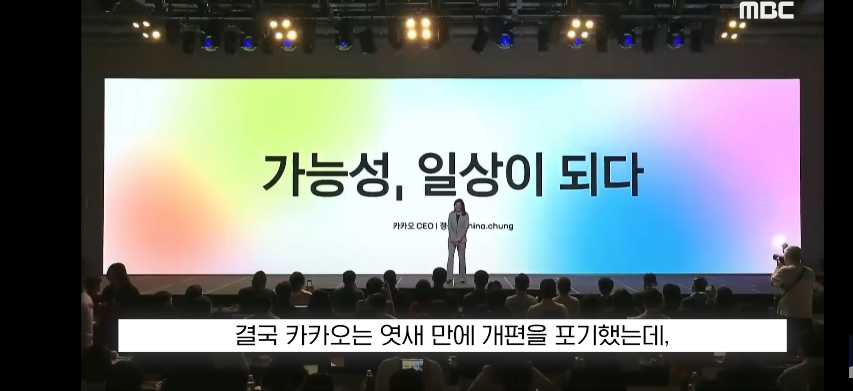 불만터지자 '6일천하' 백기..."없던일로" 초유의 무효화 (+바로 원상복귀는 불가능) | 인스티즈