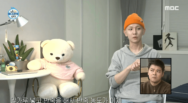 [나혼자산다] 키의 쉬운거 같은데 은근 손 많이가는 감자 뇨끼 블루치즈 파스타 | 인스티즈