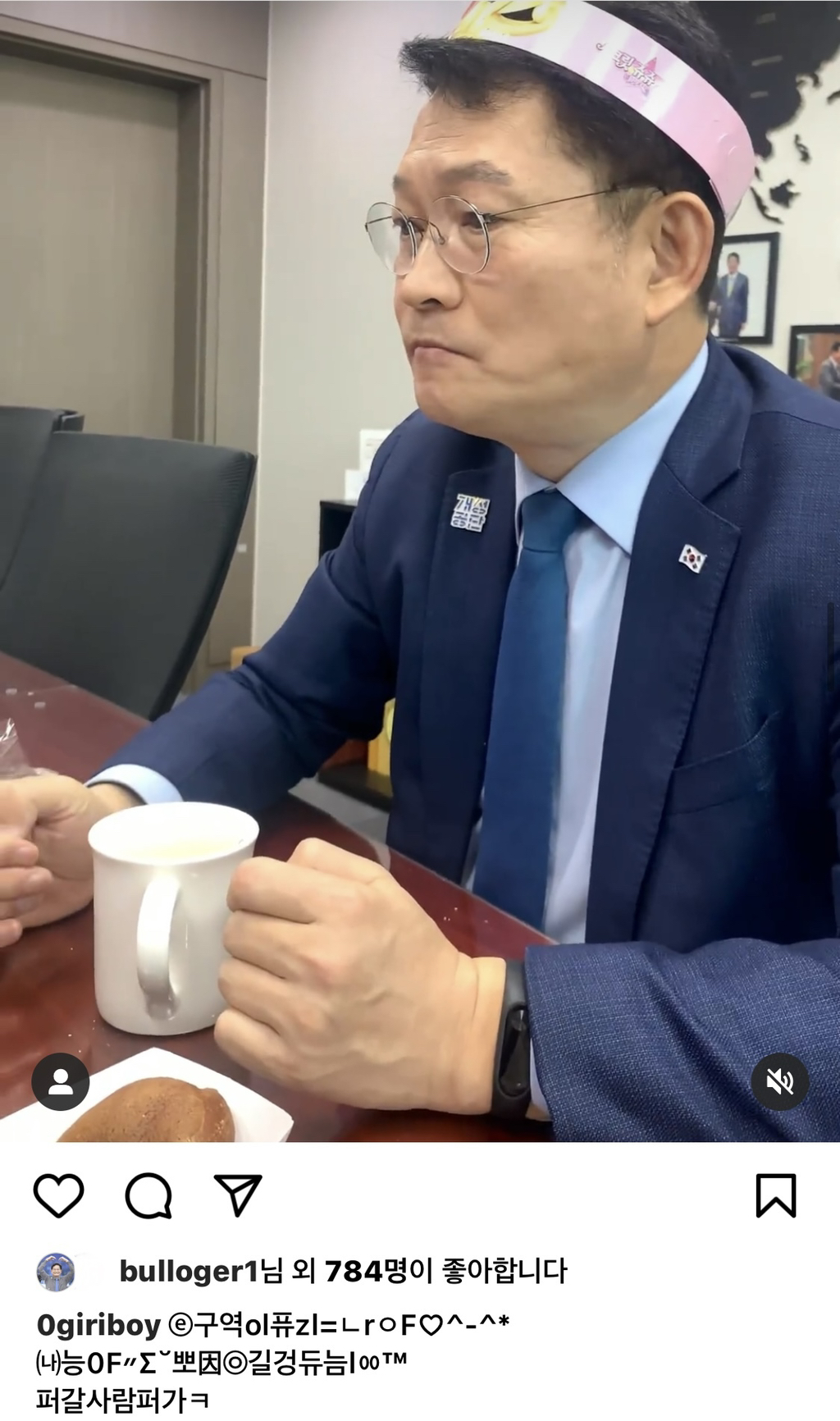 흔치 않은 직장상사와 부하직원의 관계성...완전 웃긴 영기리보이(송영길 보좌관 인스타) 업뎃버전 | 인스티즈