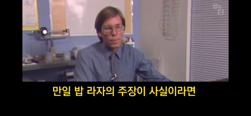종교의 비밀을 폭로한 51구역 요원 | 인스티즈