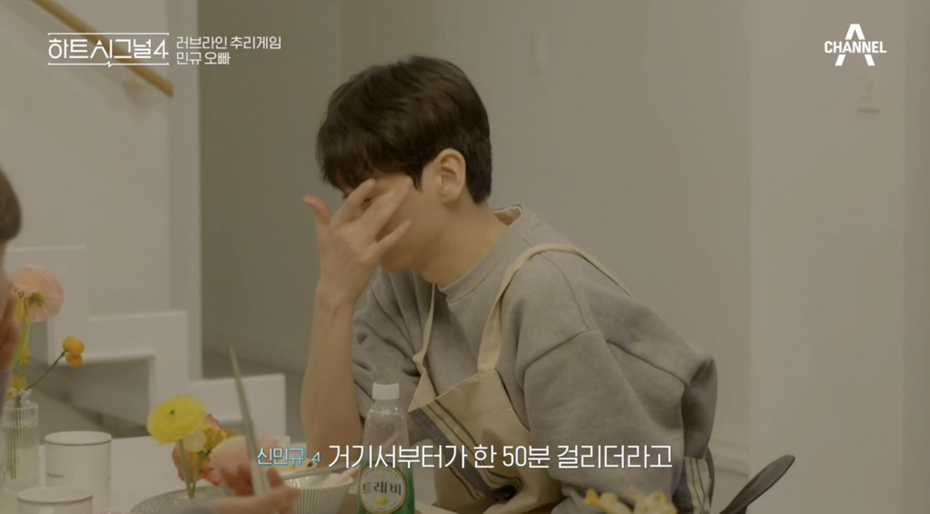 어제 반응 안 좋았던 하트시그널 장면 | 인스티즈