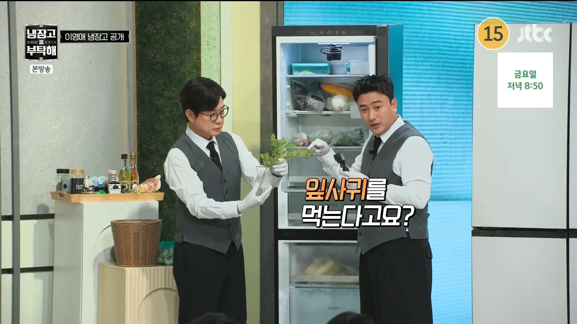 [냉장고를부탁해] 톡톡히 본 블루베리의 효능.jpg | 인스티즈
