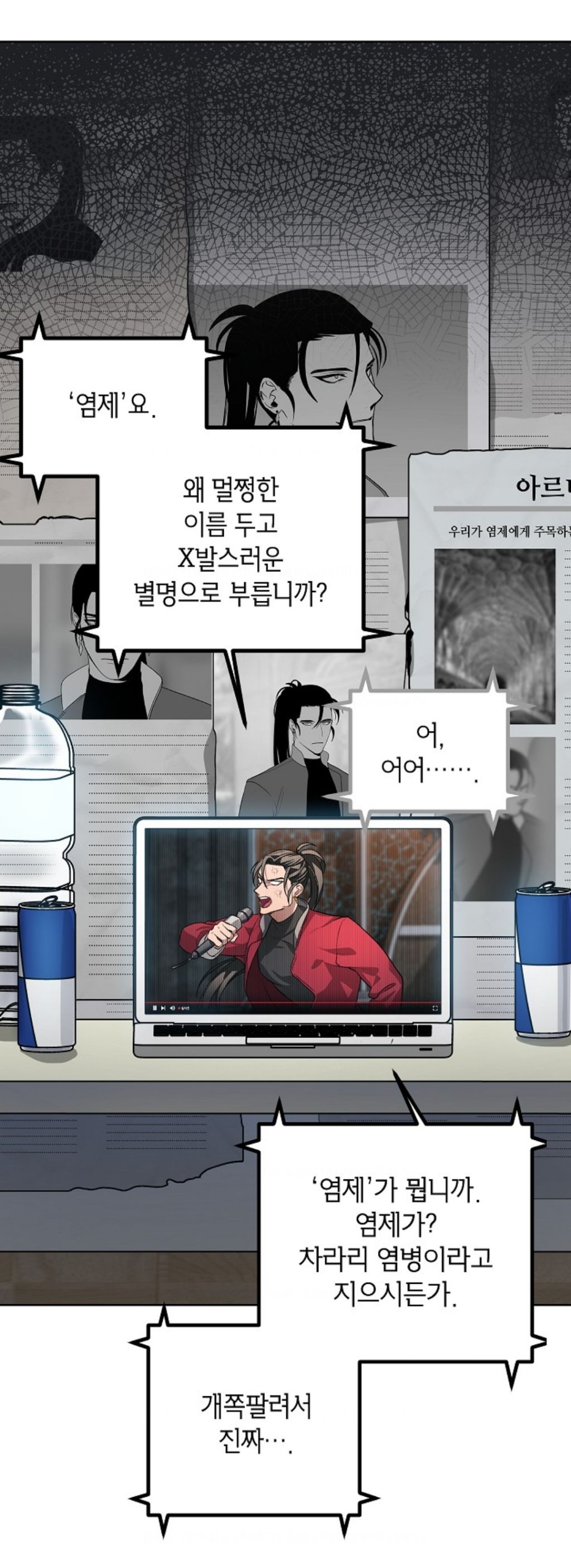 4,000번 자살함 | 인스티즈