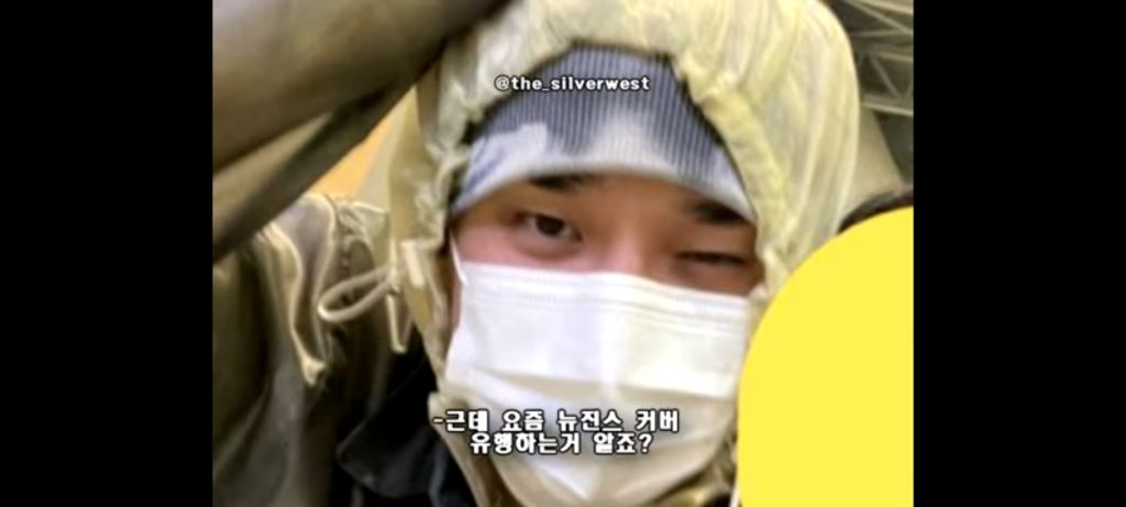 AI딘이 뉴진스 커버한 걸 알게된 진짜 인간 딘 근황 | 인스티즈