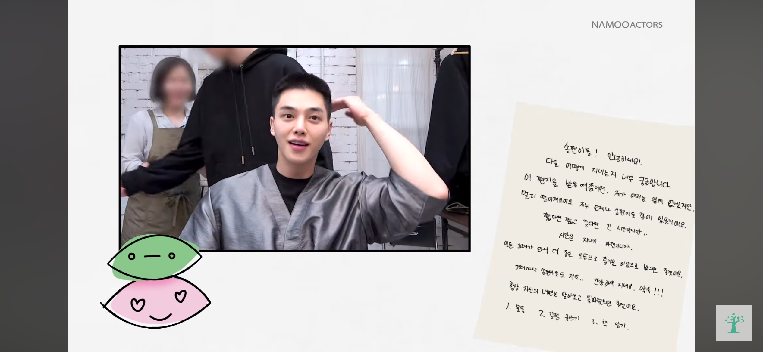 송강 삭발 | 인스티즈