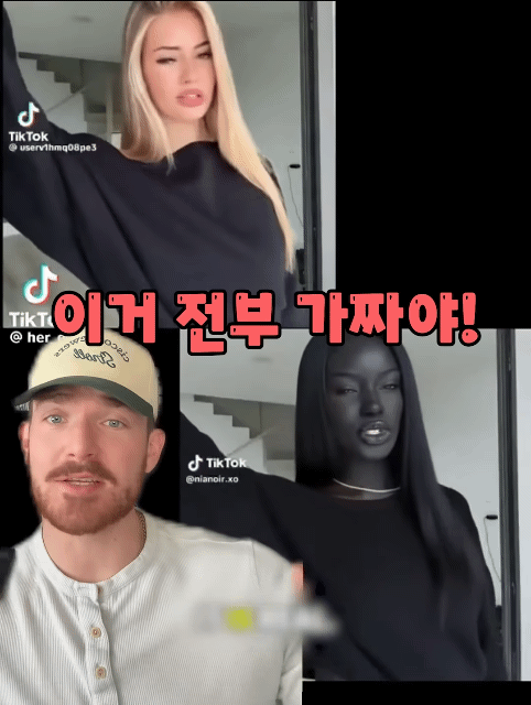 요즘 인스타에 갑자기 나타나서 자기가 흑인이라고 우기는 사람들 | 인스티즈