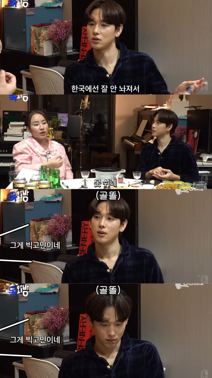 (임시완) 한국은 사람들이 다 잘해. 내가 쉴 틈이 없어, 못놓겠어 | 인스티즈