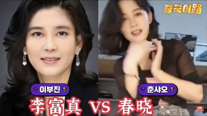 한국 유명인 닮아서 유명해진 중국 인플루언서 | 인스티즈