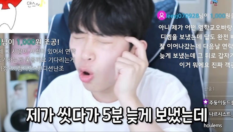 여자들이 관심 없을 때 쓰는 말투 | 인스티즈
