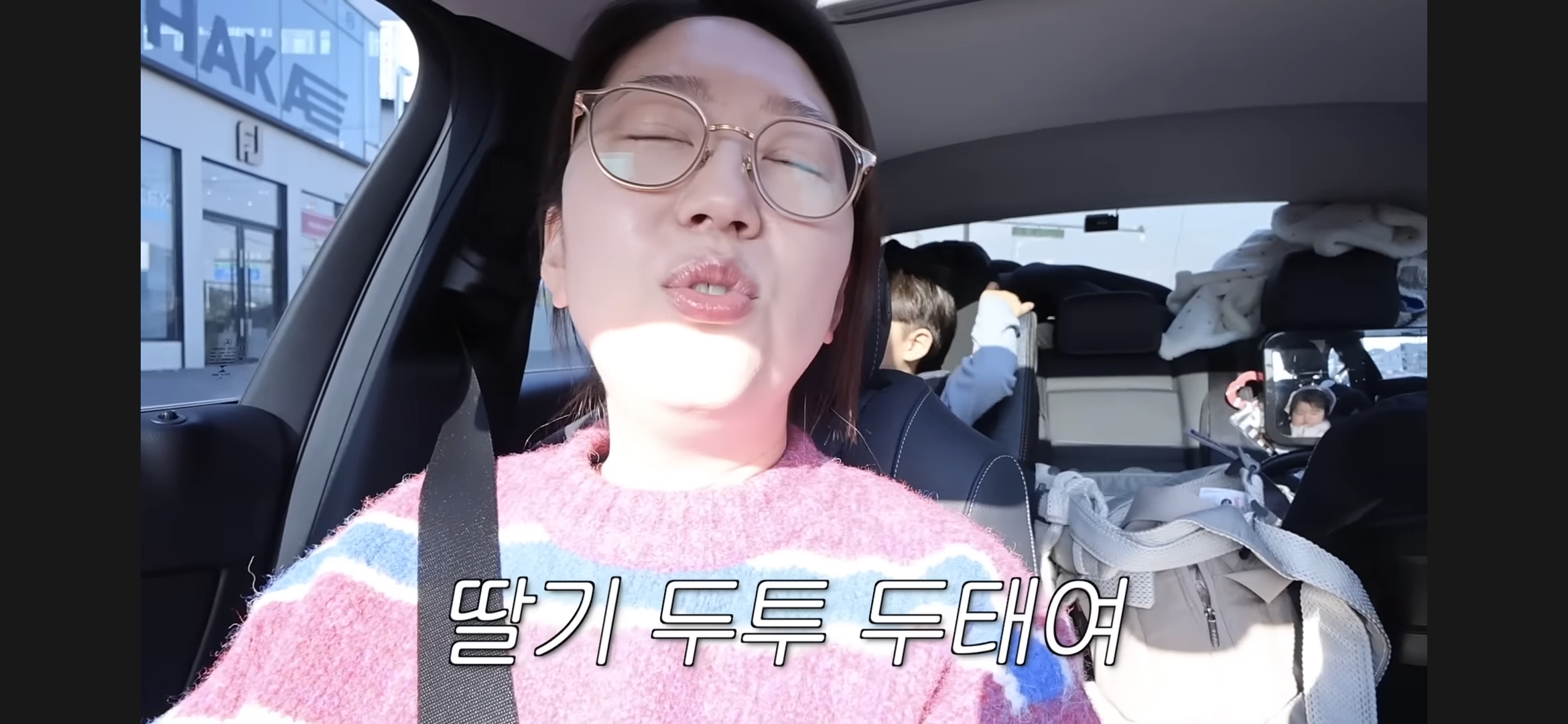 아 유트루 아들한테 애기어 못 쓰게 하는 거 개웃기다 | 인스티즈