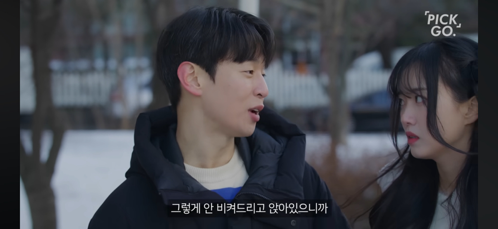 보여주기식 배려(착한아이 콤플렉스) | 인스티즈