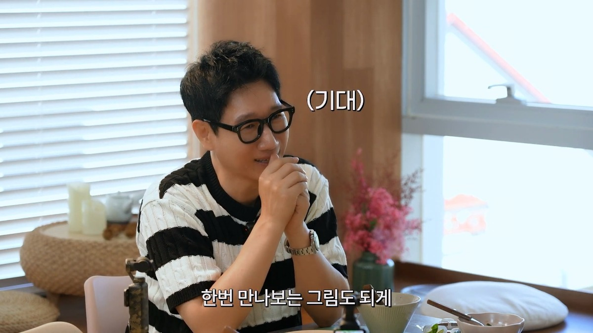한가인한테 사과하고 싶다는 김동준.jpg | 인스티즈