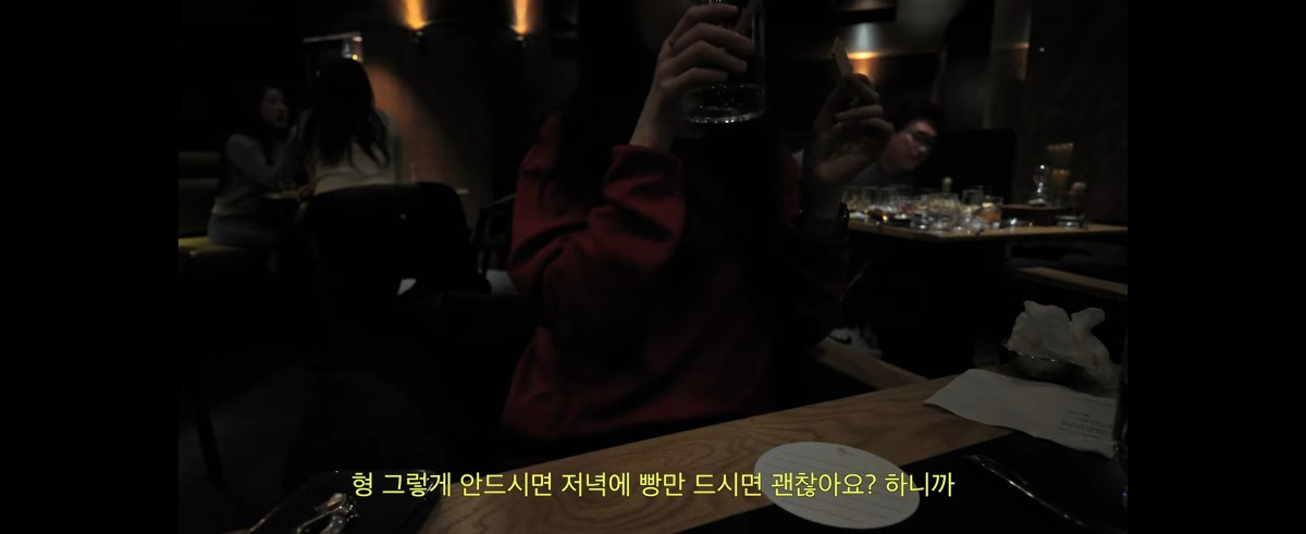 이세돌 몸평(feat. 프렌치시크 바둑프로(아나) | 인스티즈