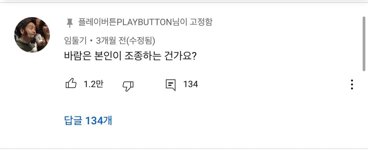 원본 안 보고 바로 7개 이상 알아본다면 인터넷 중독자 | 인스티즈
