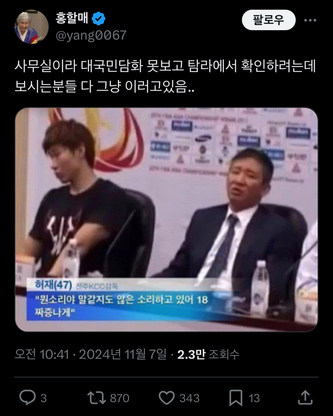 담화로 이미지