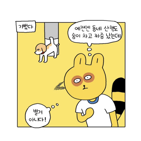 무기력하고 우울하기만 한 내가 새언니 카톡왔는데 어...이런 말투로 이런거 보내심....성취감을 가진다는건 일생의 중요한 사건이었다 | 인스티즈