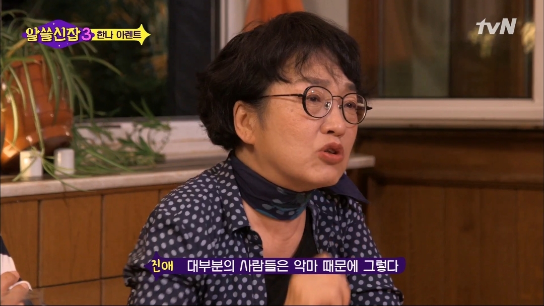 [알쓸신잡3] 우리 모두 악인이 될 수 있다 (계엄군도 피해자일까?) | 인스티즈