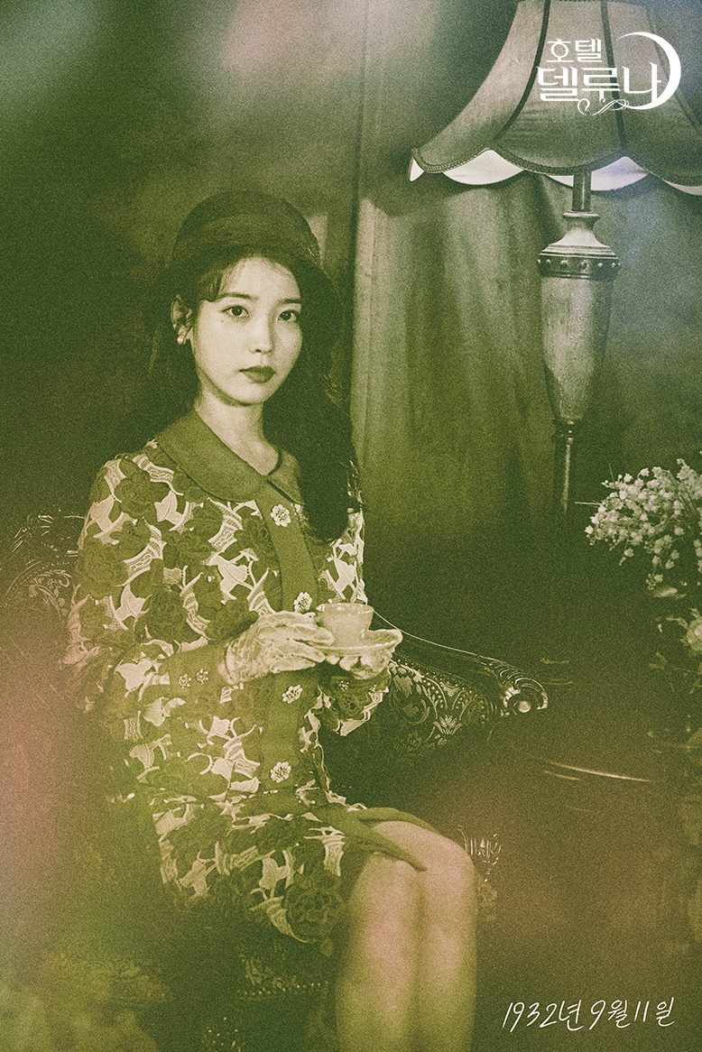 호텔 델루나 장만월 과사 언제가 제일 취향인지 골라보는 달글 | 인스티즈