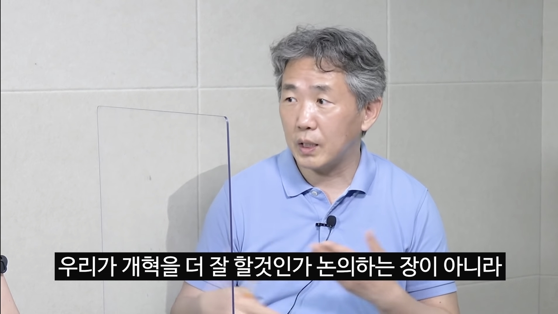 심리학자가 보는 민주당에서 이재명을 싫어하는 이유 | 인스티즈