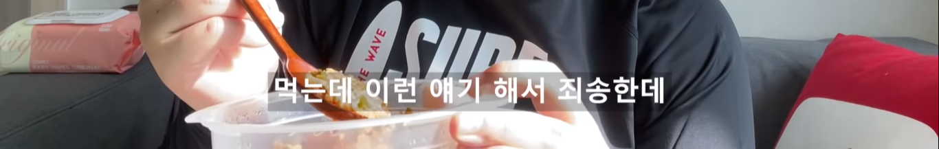 곤약 다이어트 하지 마세요 | 인스티즈