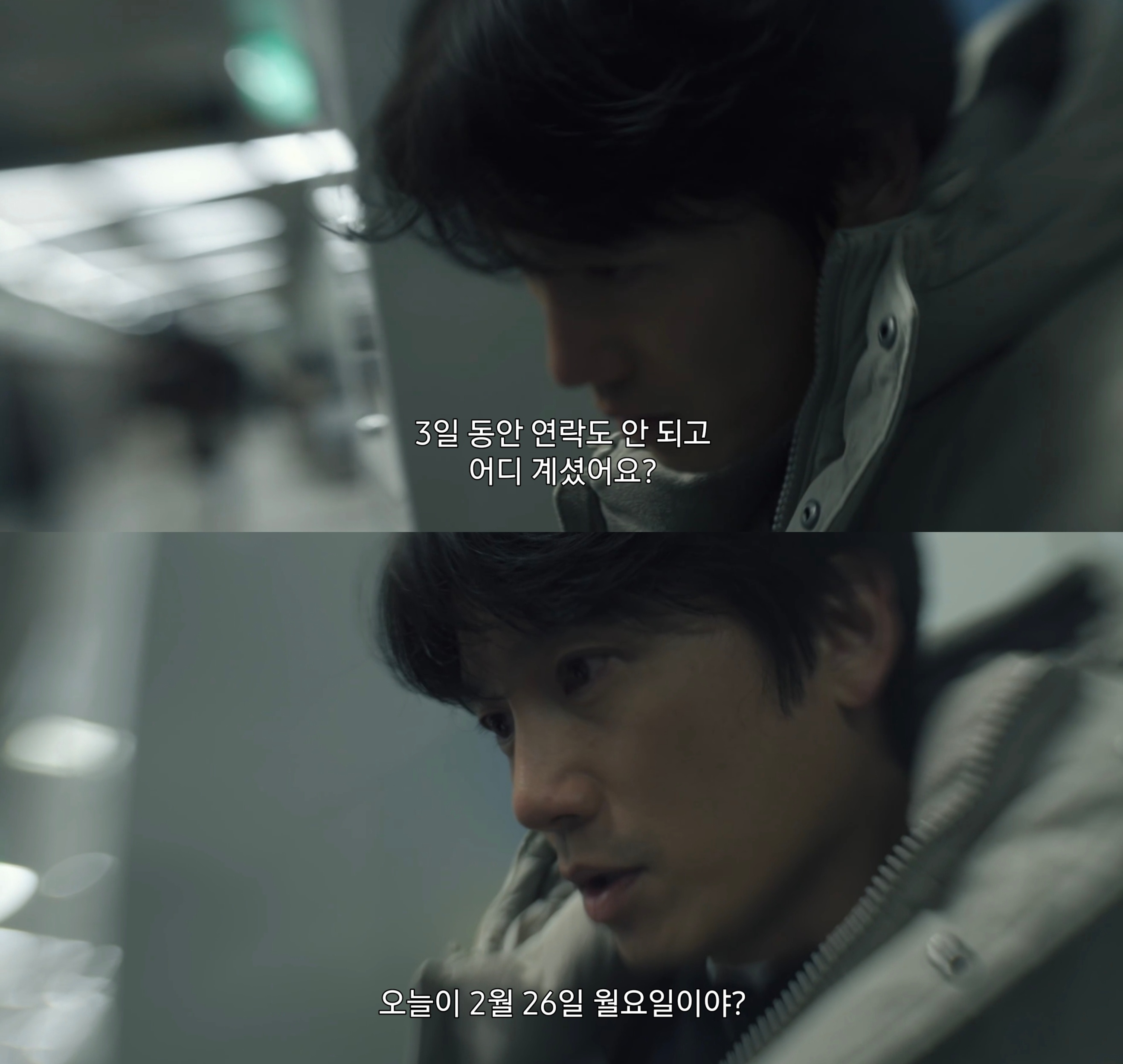 비밀의숲이랑 비슷한 현재 방영중인 SBS 드라마 커넥션.jpg | 인스티즈
