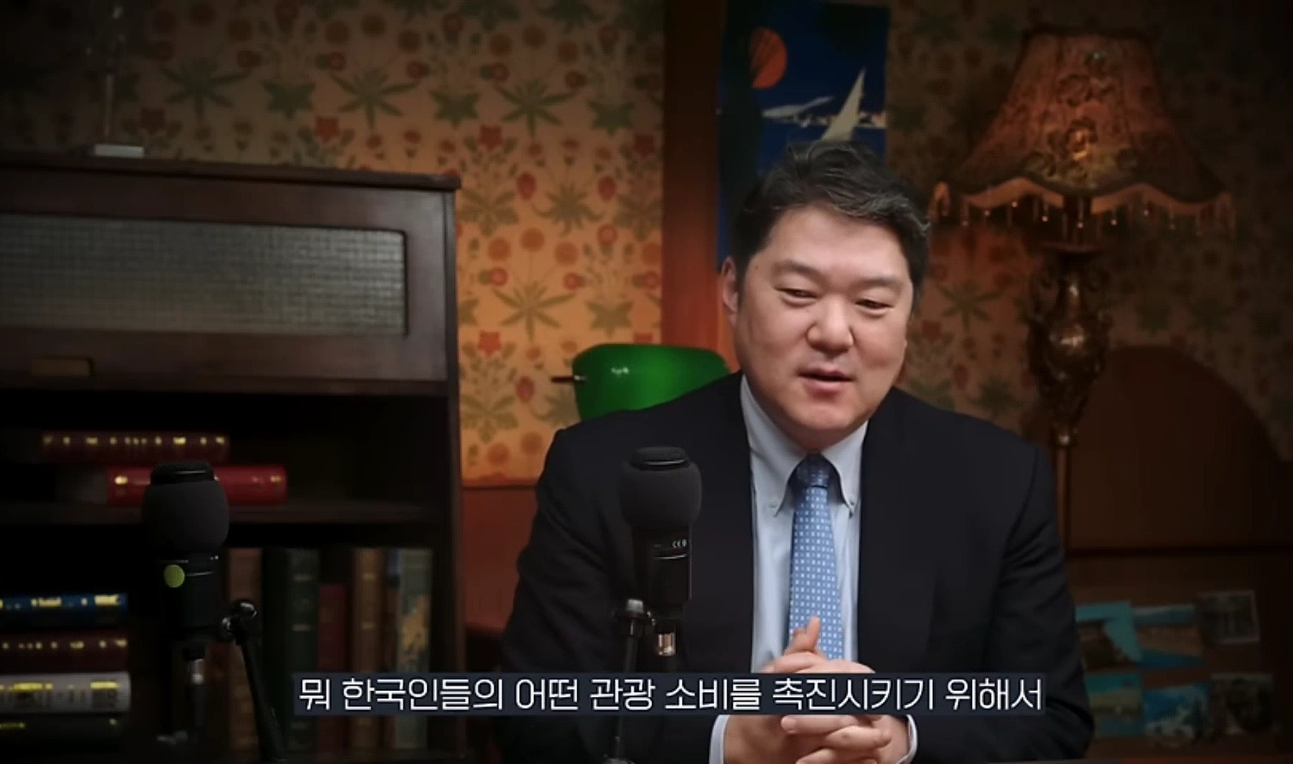 중국은 왜 갑자기 무비자 입국을 시행할까? | 인스티즈
