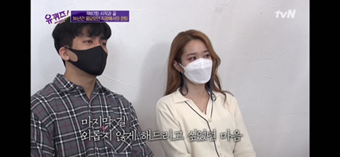 [유퀴즈] 닉게 여시들 눈물 비상 걸린 , 정년퇴임한 어느 아버님이 하늘에 있는 아내에게 보내는 편지 | 인스티즈