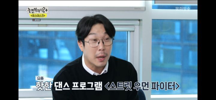오늘자 놀뭐에 나온 없는 게 없는 무한도전 | 인스티즈