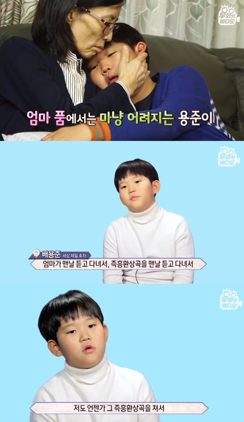 심장을 잃고도 울지 않는 11살 피아노 영재 용준이 | 인스티즈