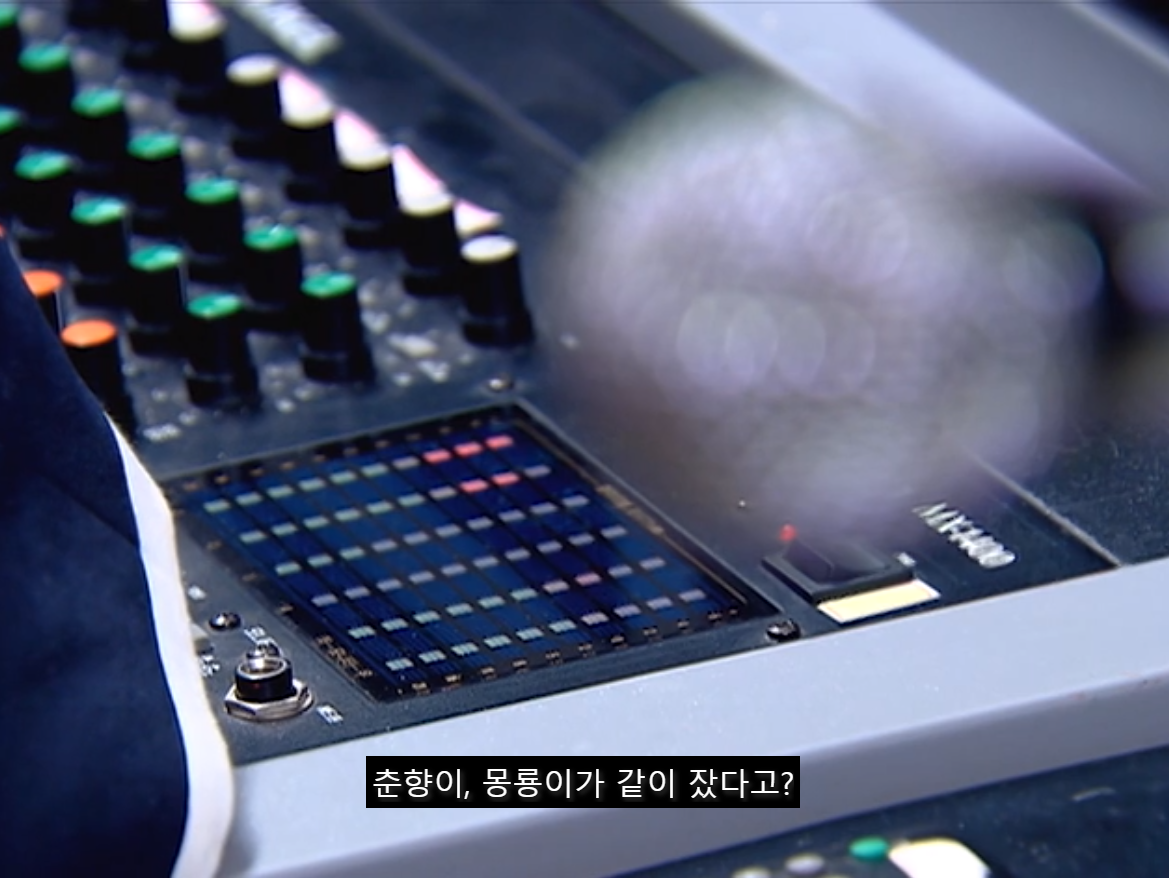 [쾌걸춘향] 춘향이와 몽룡이가 강제 결혼 하게 된 이유.jpg | 인스티즈