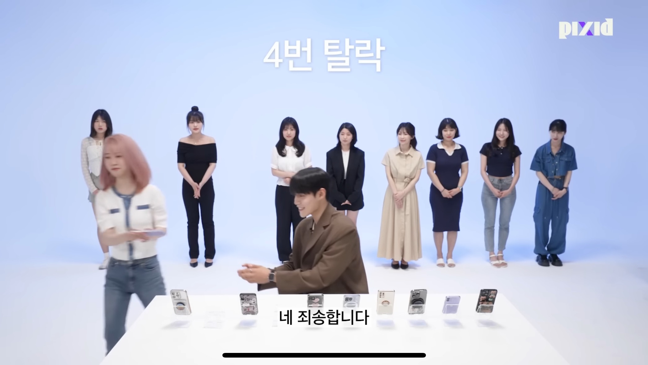 수치플 제대로인 폰만 보고 소개팅하기.jpg | 인스티즈