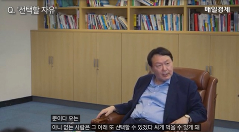윤석열 : 돈 없는 사람들은 부정식품 싸게 먹을 수 있는 자유 줘야, 식품 위생규제 너무 심해" | 인스티즈
