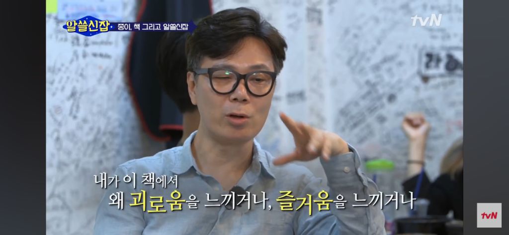 사람들은 왜 독서량에 집착할까 | 인스티즈