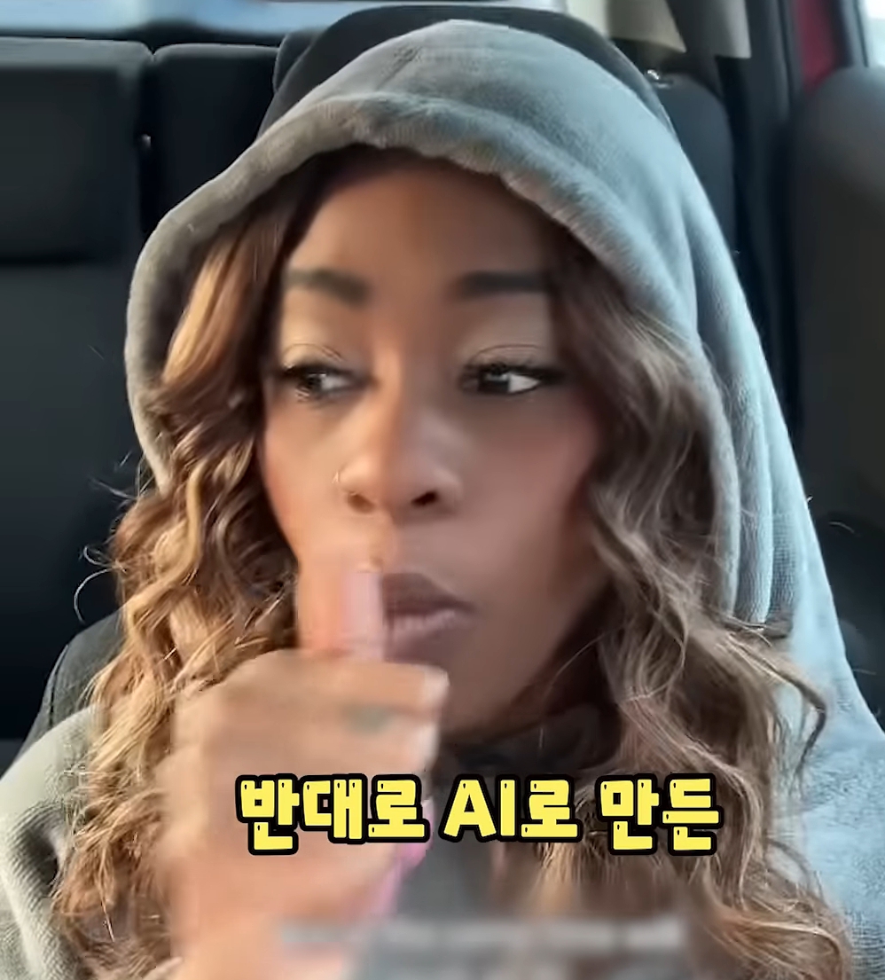 요즘 인스타에 갑자기 나타나서 자기가 흑인이라고 우기는 사람들 | 인스티즈