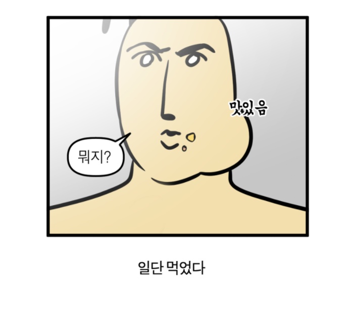 [선재업고튀어] 타임슬립물 국룰: 여주남주 로맨스 다른 맛으로 말아주기 (ㅅㅍ) | 인스티즈