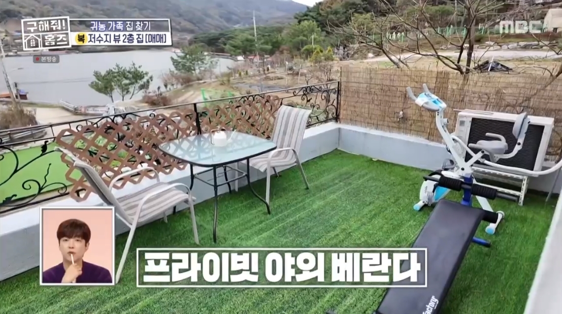 구해줘 홈즈 충남 아산시 배방읍 수철리 매매가 4억인 저수지 뷰 전원주택 | 인스티즈