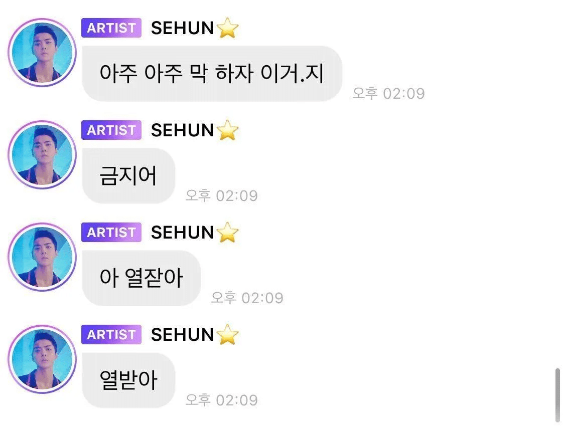 야이 버블 히들아 니네때문에 도현이가 자지라는 단어를 알게됐잖아.jpg | 인스티즈