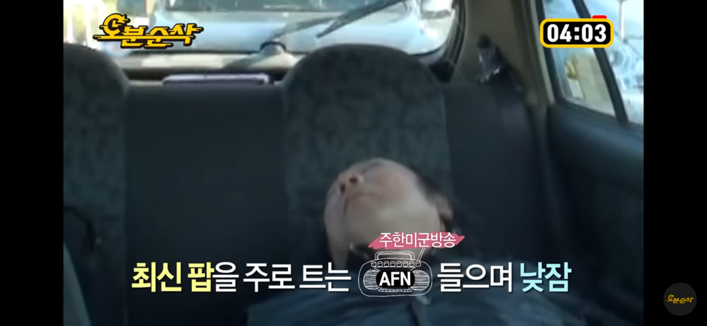 솔직히 나혼자산다 레전드편임 | 인스티즈