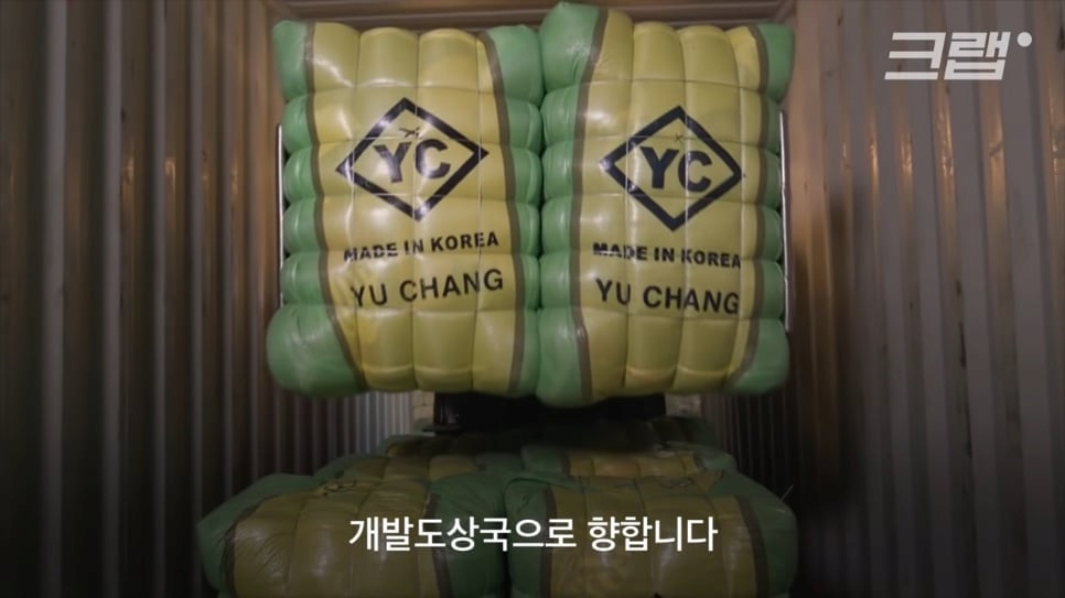 우리가 헌옷수거함에 버린 옷들이 향하는 곳 | 인스티즈