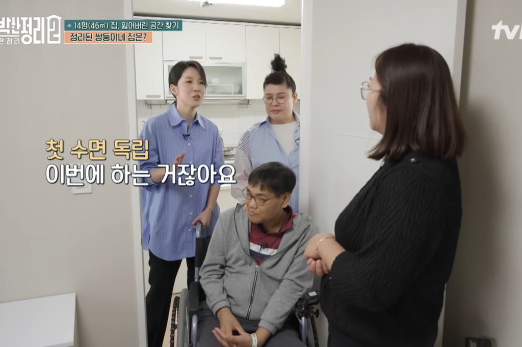 [신박한정리2] 쌍둥이네가족 보금자리 환골탈태 | 인스티즈