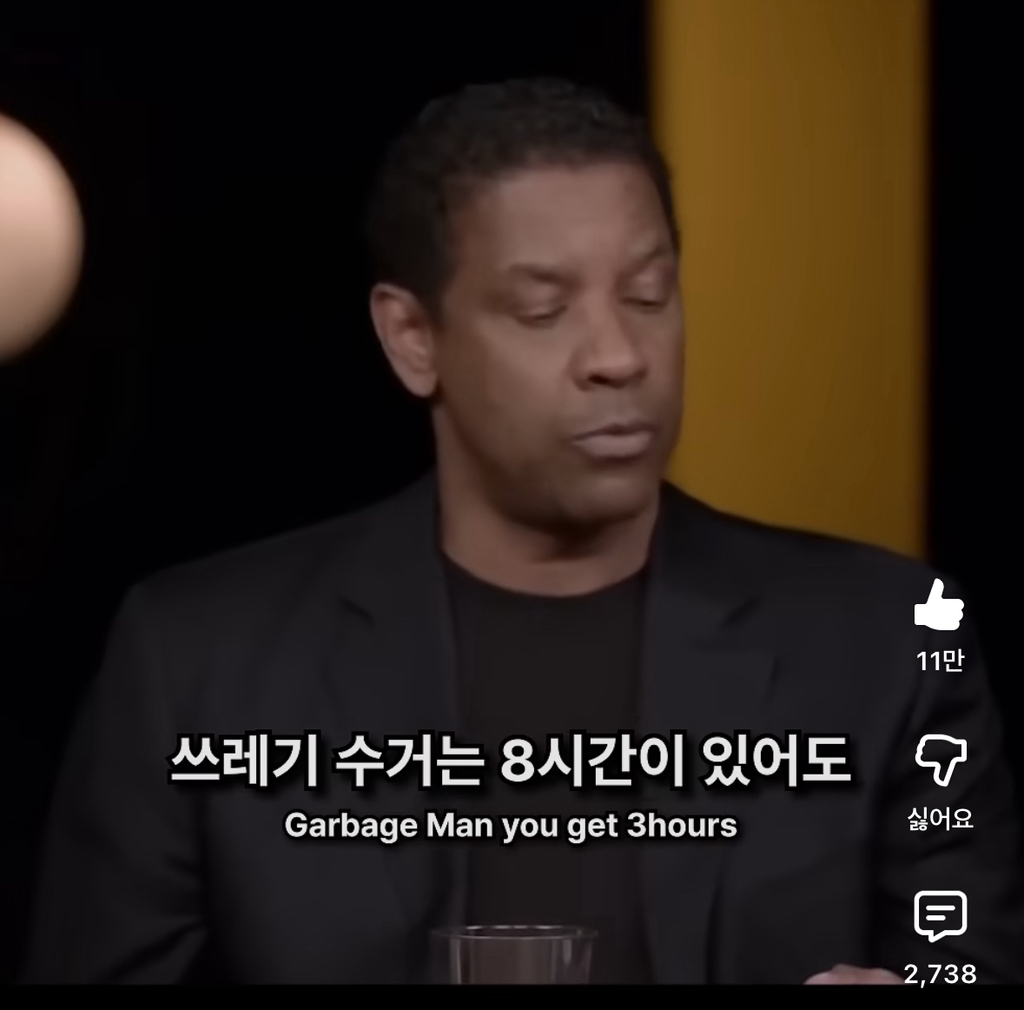 착각하지마 연예인들아 이게 진짜 힘든거야 | 인스티즈