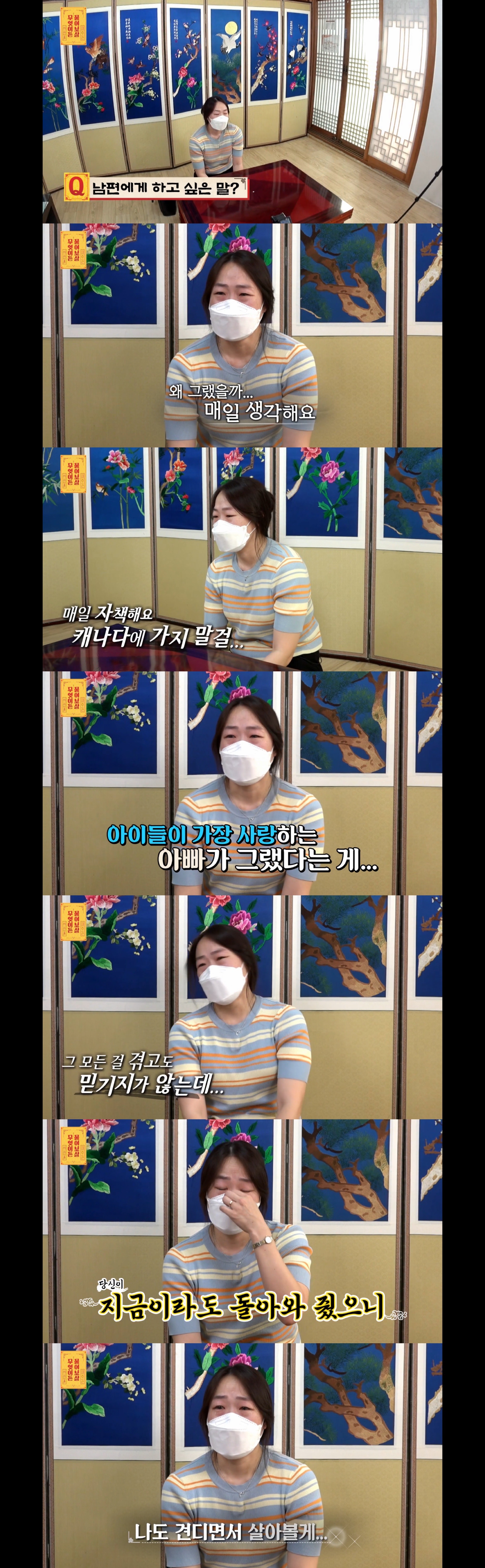 [무보살] 외도후 돌아온 남편, 의심에서 벗어나고싶어요 (역대급혈압주의;;) | 인스티즈