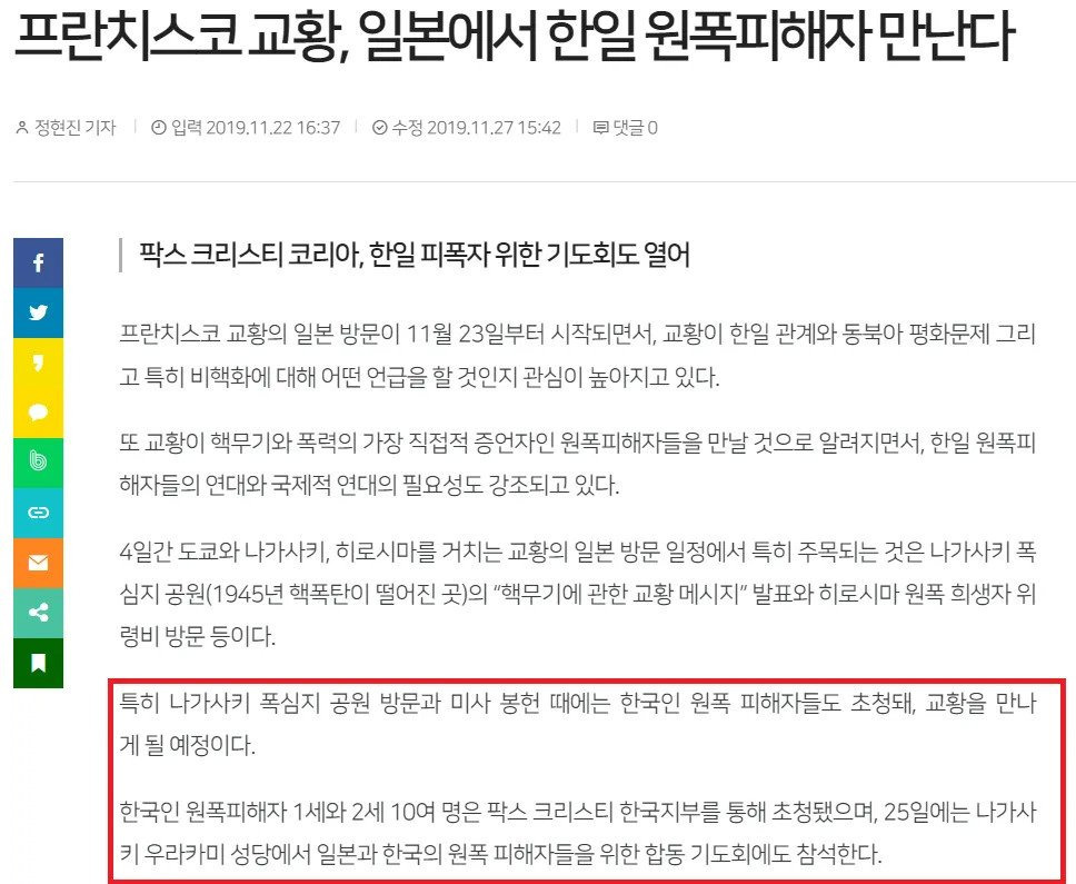 세계 '유일' 핵맞은 민족 타이틀을 지킬라고ㅋ 일본정부가 노력했던 사건 | 인스티즈