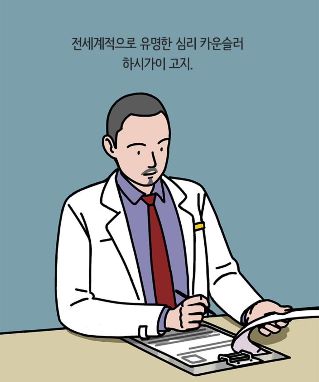 유독 운이 좋은 사람들이 무의식적으로 반복하는 이것 | 인스티즈