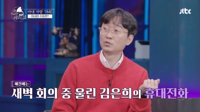 물밀듯이 밀려온다는 김은희 작가 수입 | 인스티즈