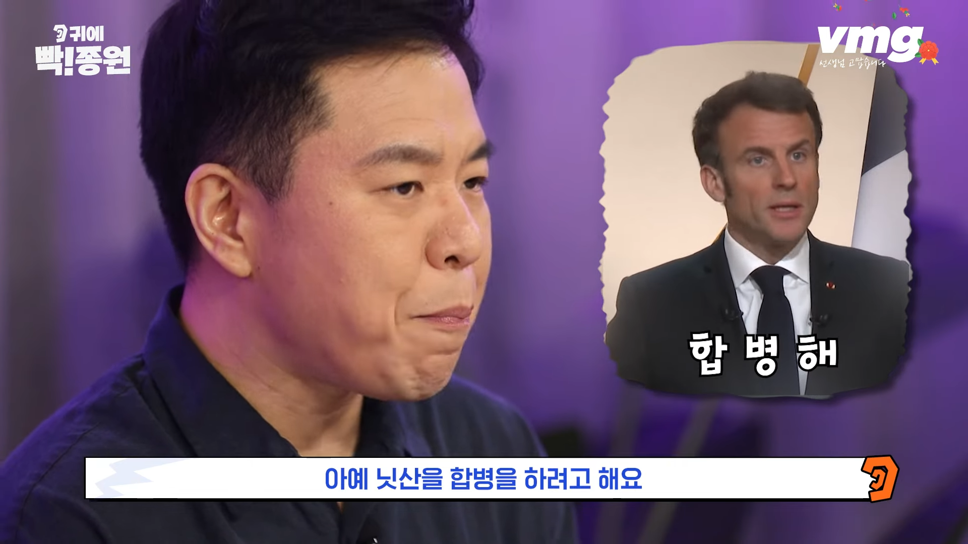 프랑스가 일본의 자존심을 긁자 일본이 발작한 사건 | 인스티즈